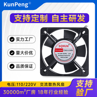 ���S����11CM 11025 220V SF11025AT 2122HBL �p�L���S��ɢ���L��