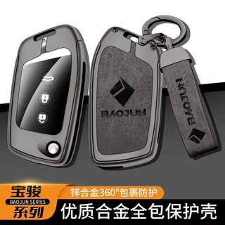 新宝骏rs3钥匙套2021款rc5折叠e300plus rm5 rc6合金属保护壳包扣