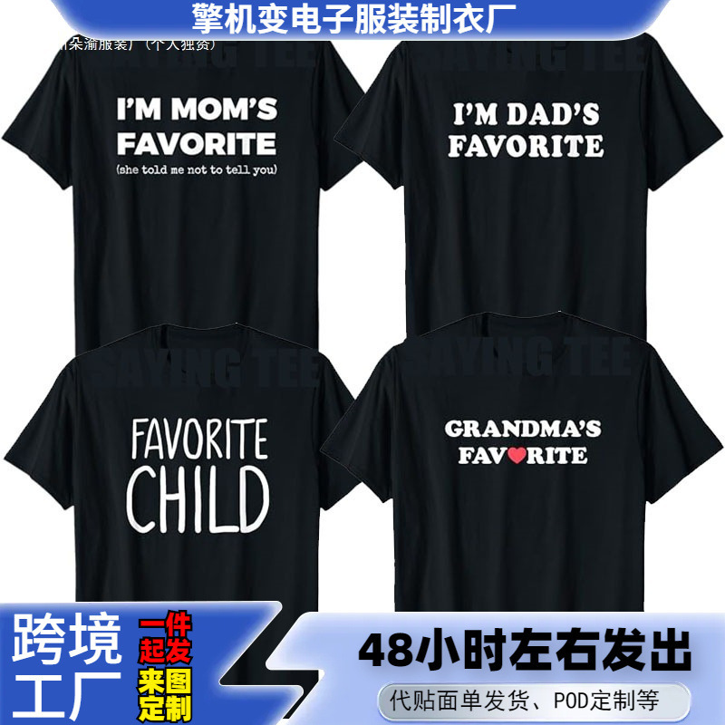 Cross-Border 180g Mom/Dad's T-Shirt Grandma's Son Daughter Gift I Am Mom