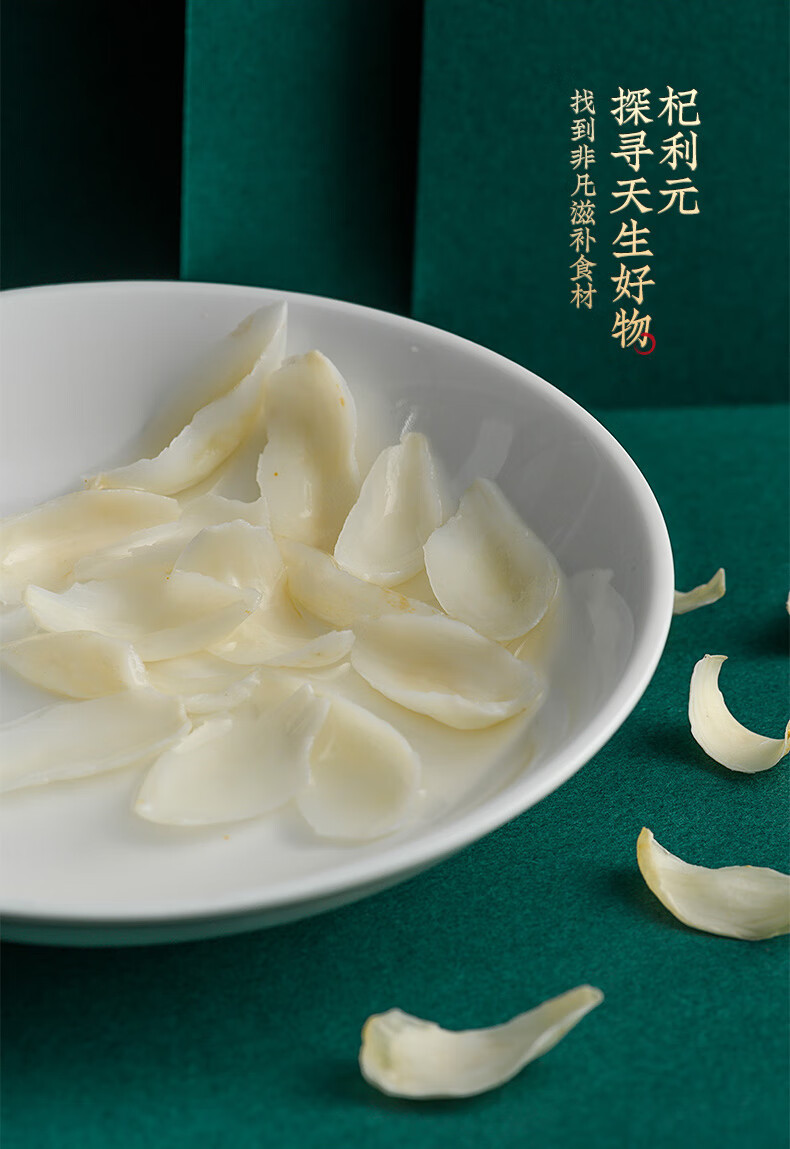 Dried Lily Bulb 250g Can Lanzhou Bai He for Soup and Congee in use