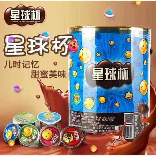 Sweet Joy Planet Cup Large Bucket Chocolate Sauce Little Cup Sandwich Cookies 8090 Childhood Nostalgic Snacks Wholesale