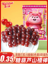 0�㾫0ɫ���Ǻ��Jɽ髸�����ǃ�ͯС��ʳ�ǹ�����W�����l