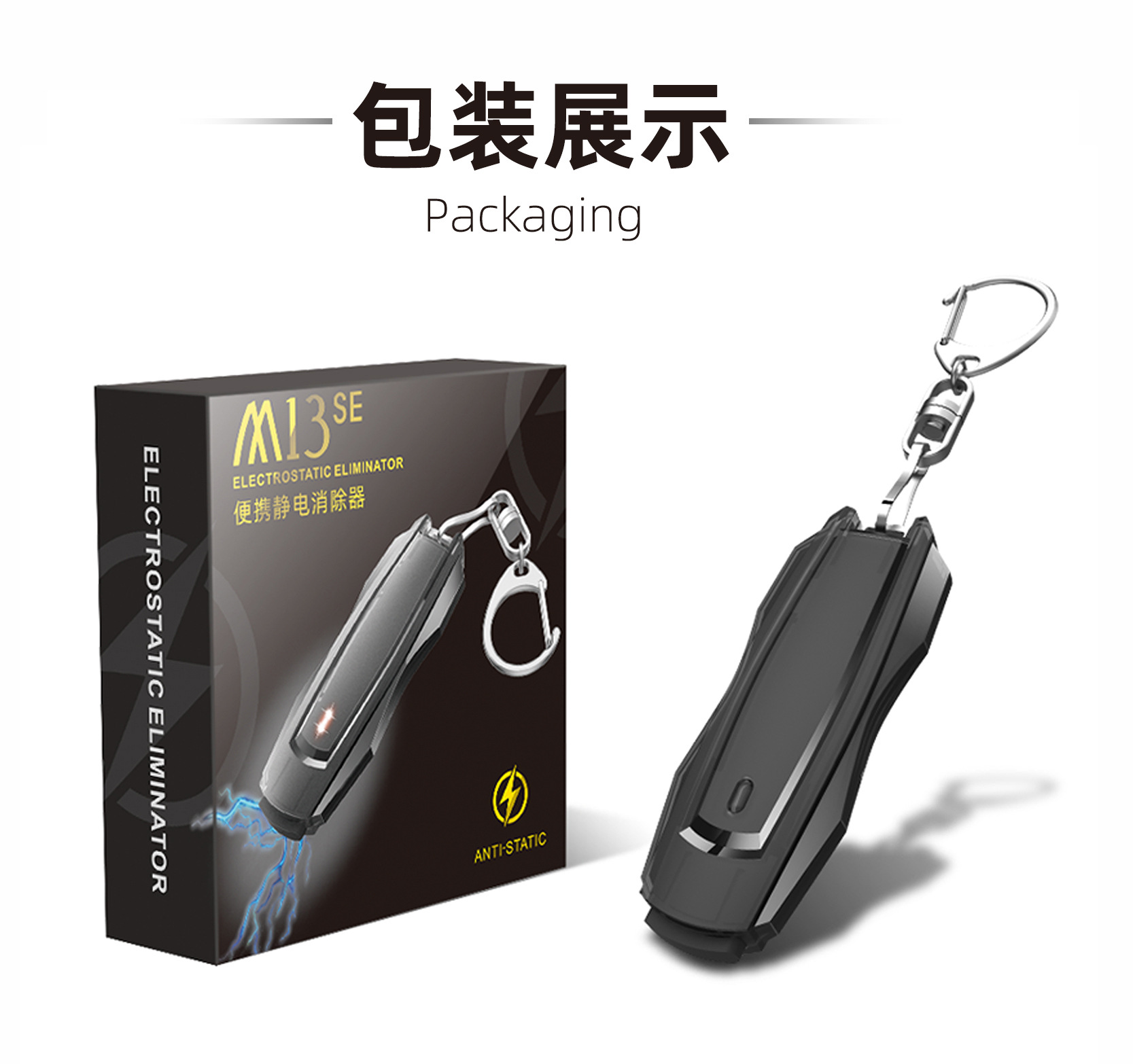 M13SE中文详情页 08