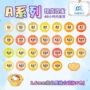 阳晨融合定制手工豆