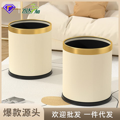 輕奢金邊垃圾桶家用無蓋雙層大口徑廚房客廳大號圓形辦公室紙簍