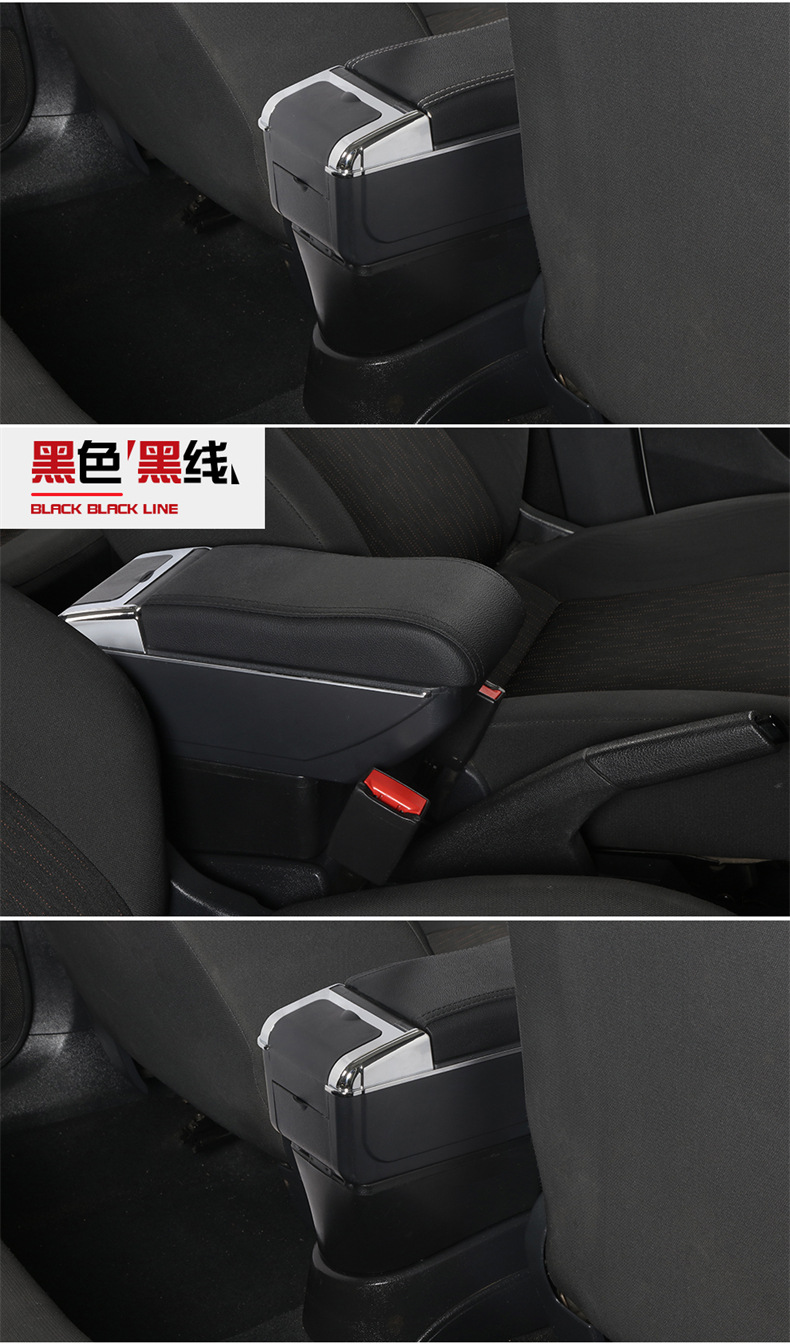 Suitable for 20-22 Toyota Yaris Sedan Armrest Box Toyota Gr Yaris Armrest Box Special Accessories