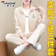 啄木鸟中年妈妈运动套装女春秋2025新款开衫卫衣宽松休闲服三件套