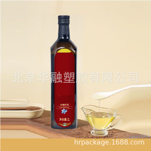 1L���������β�ɫ���Gɫ͸�����|��ʳ����ƿ��A-1000���͉�
