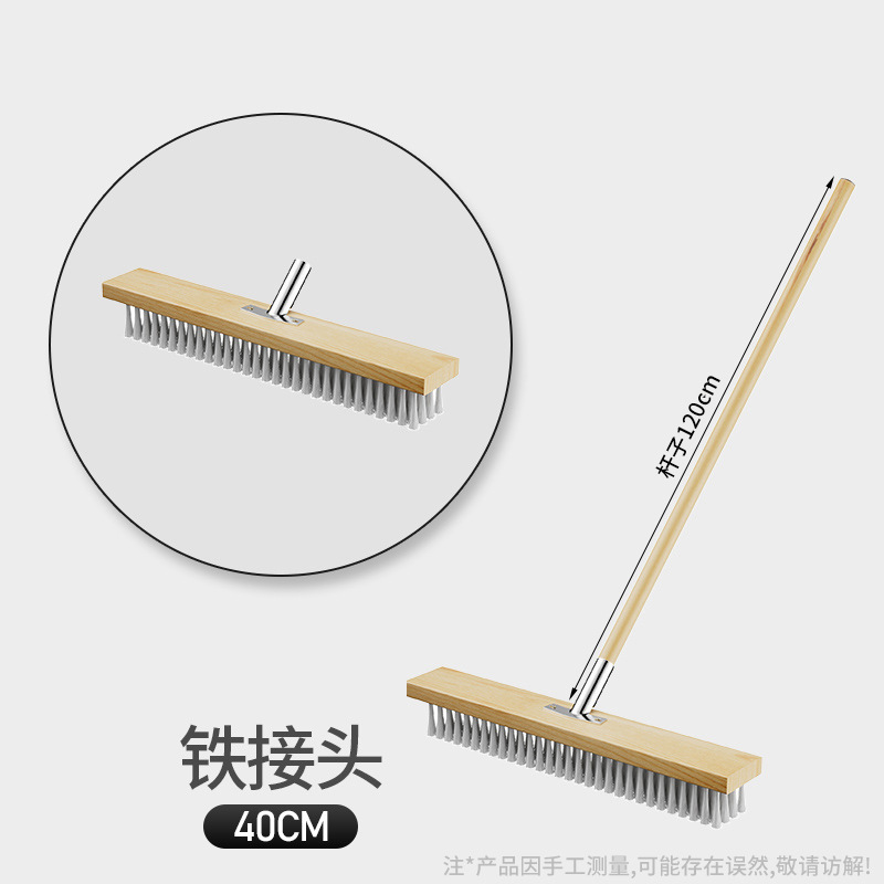 플라스틱-철 조인트-40cm + 나무 손잡이
