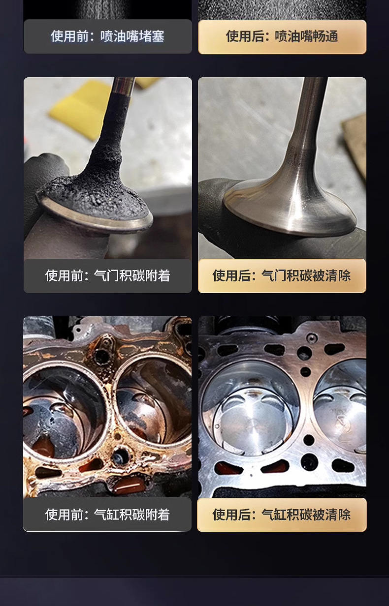 Powerful carbon removal iron tank thunder shield Hailong fuel treasure PEA fuel additive car carbon deposit removal cleaning agent