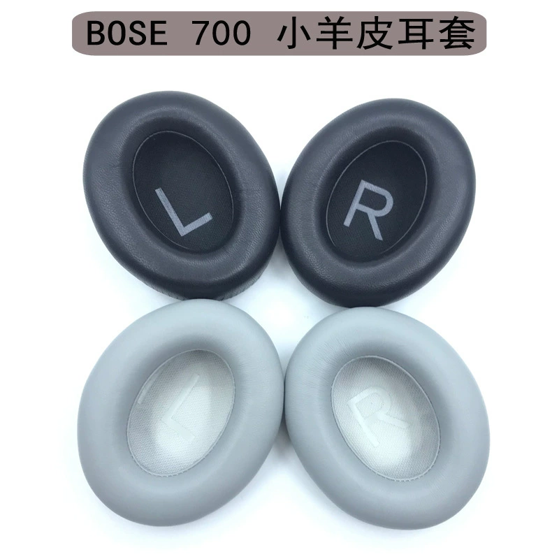 Крышка для наушников BOSE 700 совместимая с докторам, накладка на уши из кожи ягненка, накладка NC700