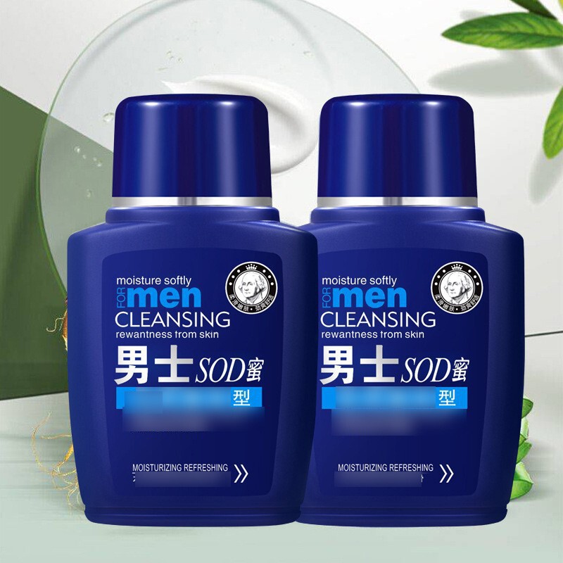 公子世家男士适用护肤品 SOD蜜乳液面霜面部护理厂家批发代发学生