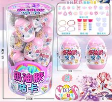 包邮奶油胶咕卡盲盒儿童DIY咕噜卡贴纸女孩益智发夹套装玩具散批
