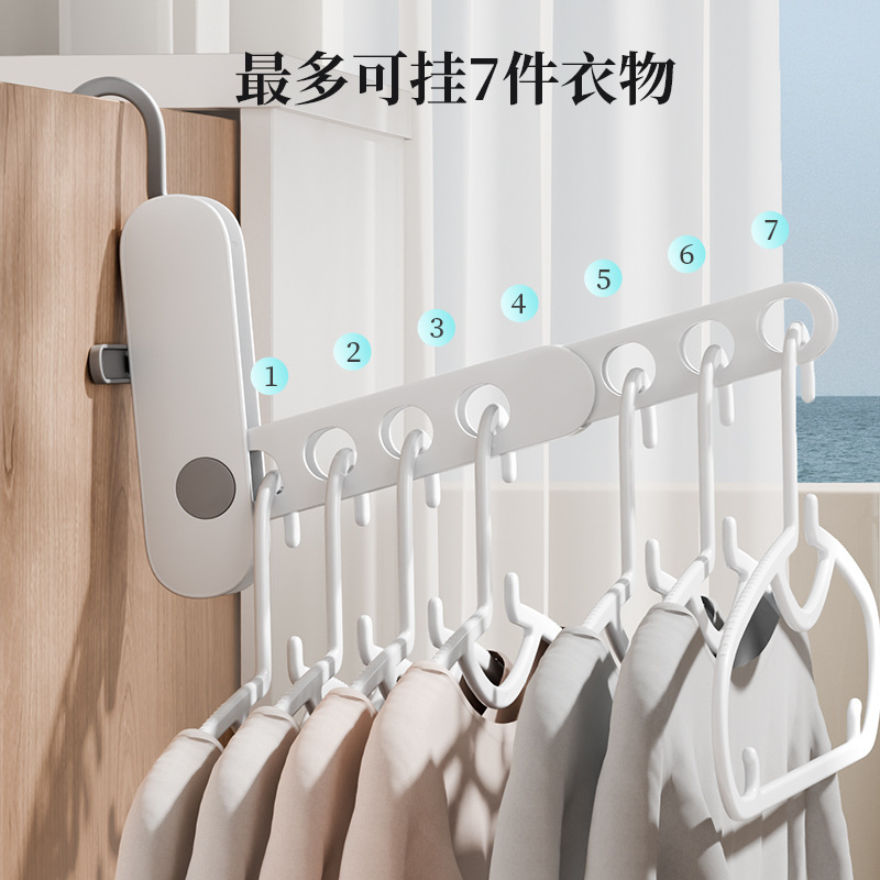 トラベル｜旅行用折りたたみ衣類ハンガー、ポータブル7穴衣類乾燥ラック、出張ホテル用多機能衣類乾燥ラック|undefined