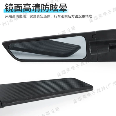 Accessories Fixed Wind Wing Rearview – Motorcycle rearview mirror