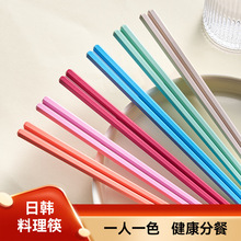 日式六角合金筷食品级家用尖头防滑防霉耐高温一人一色彩色分餐筷