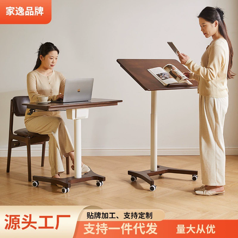 Домашний стол из цельного дерева Подъемный компьютерный стол Съемный тумбочный стол Домашний рабочий стол простой складной небольшой стол