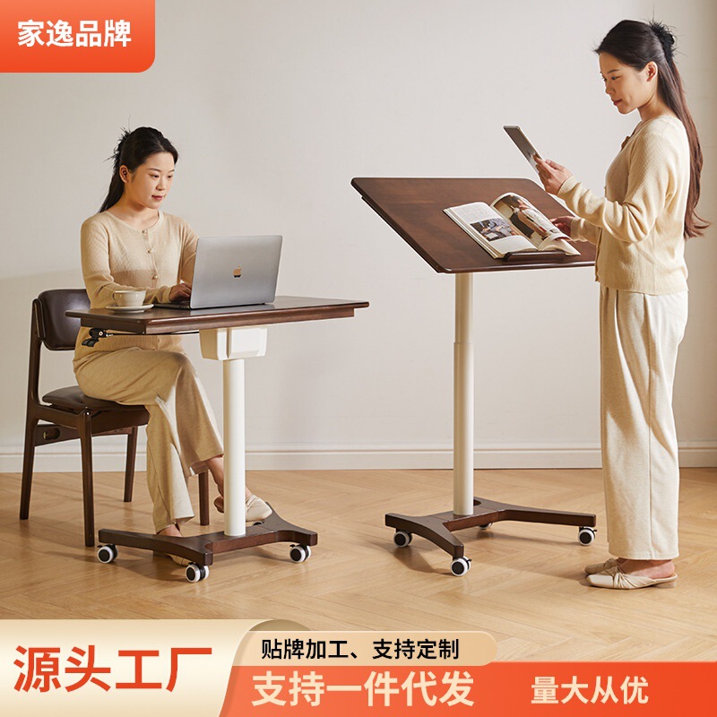 Jiayi Solid Wood Lifting Computer Desk Movable Bedside Table Home Office Study Table Simple Folding Small Desk