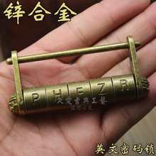 仿古中式锁头横开大号首饰盒复古锁新款锁5挂锁轮密码锁字母其他