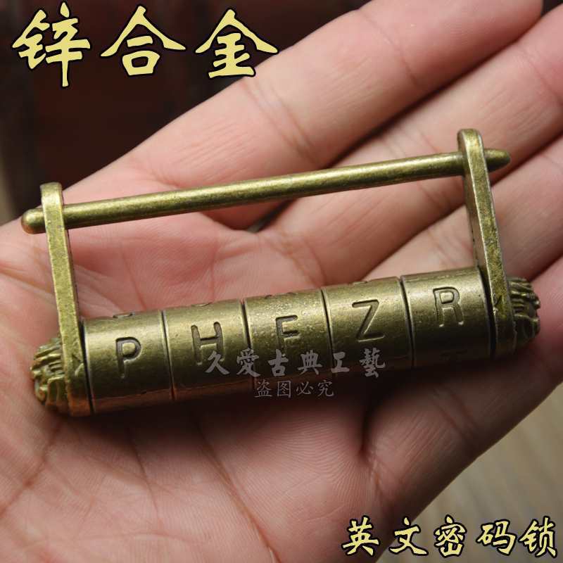 仿古中式锁头横开大号首饰盒复古锁新款锁5挂锁轮密码锁字母其他