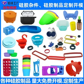 工业橡胶;日用橡胶;橡胶密封垫