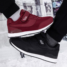 冬季女加绒中老年健步鞋情侣款大码防滑老人棉鞋户外保暖运动鞋