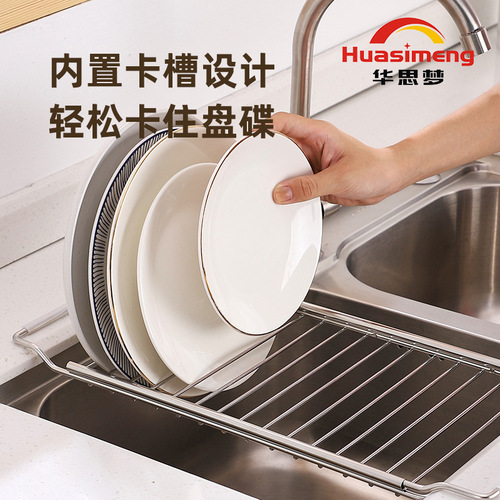 Kitchen supplies 304 stainless steel sink storage rack fruit and vegetable dishes sponge drain storage rack retractable and adjustable