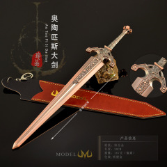 艾尔登法环游戏周边武器模型奥陶琵斯大剑30CM皮套版兵器摆件刀剑