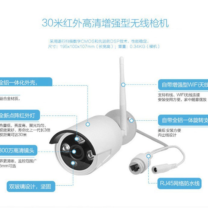 Outdoor wireless surveillance camera, HD WiFi, metal bullet design