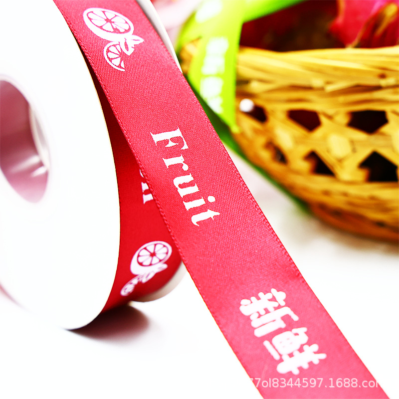 Cinta de frutas, caja de regalo fresca, cinta de regalo para embalaje, cinta de satén para floristería, cinta de satén para atar ramos de frutas frescas.