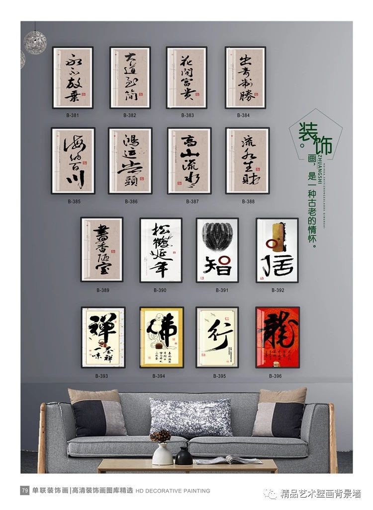 详情图
