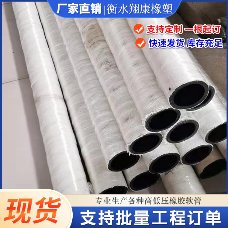 石棉胶管水冷电缆护套胶管穿线胶 管高温石棉夹布外编石棉橡胶管