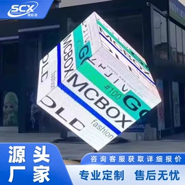 LED室内屏;LED户外屏