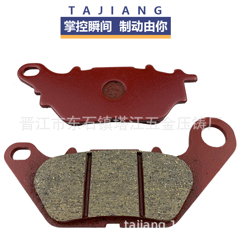 Pastillas de freno de gama alta de la motocicleta YBR125 N MAX125R