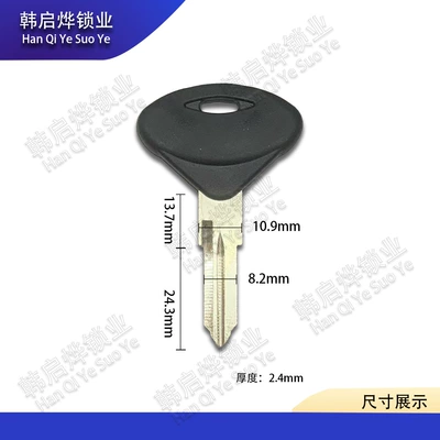 Applicable to Qianjiang Sai Motorcycle Key