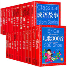 儿童共享的经典丛书安徒生格林童话注音版中国民间神话寓言故事书