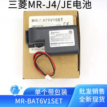 MR-J4ŷ늳MR-BAT6V1SET 6V M80ϵy늳2CR17335A