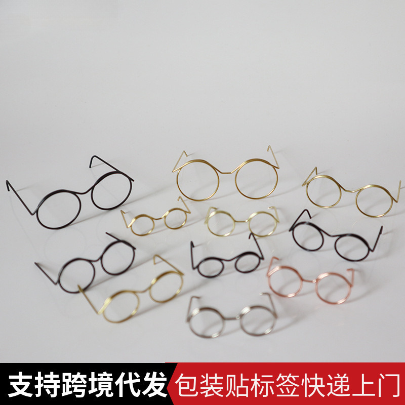 3-4- 5cm Mini Ob11 Twist Stick Puppy Glasses DIY Matchinging Posing Accessories Steel Wire Glasses Frame