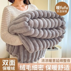 秋冬新款高克重仿兔绒毛毯法兰绒沙发盖毯学生宿舍休闲珊瑚绒毯子