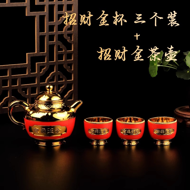 ❋☽☽ 금찻주전자 + 금찻잔 3개 ❋☽☽