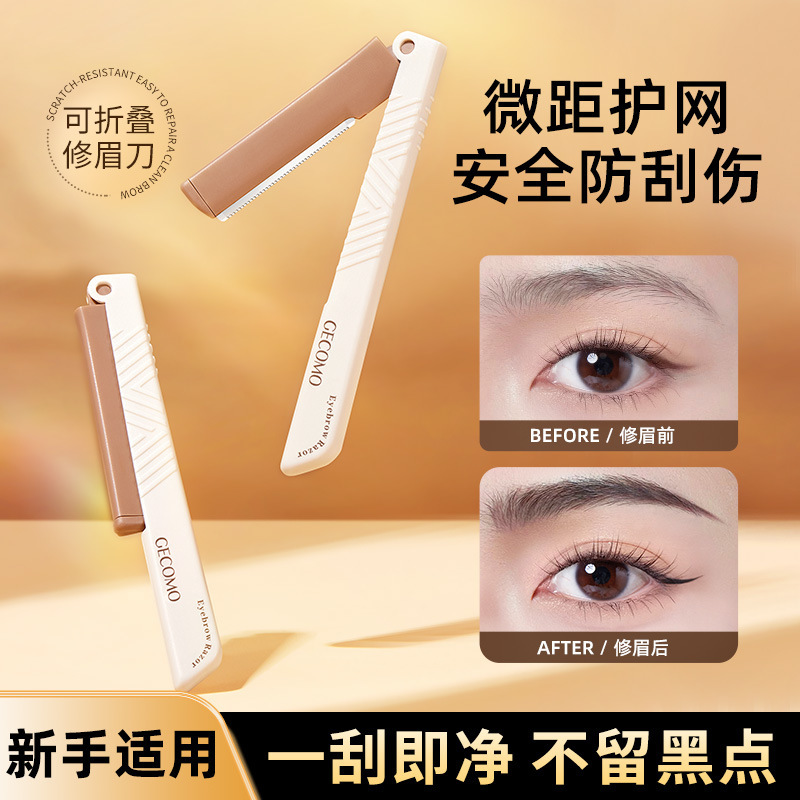 GECOMO cuchilla de acero inoxidable suave plegable cuchillo de cejas afilado anti-raguadaduras no daña la piel herramienta de belleza