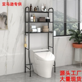 收纳架;厨房置物架;毛巾环/杆/架