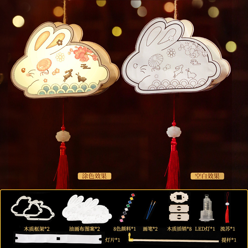 中秋节灯笼儿童diy手绘花灯材料包2025新款创意填色宫灯制作批发|undefined
