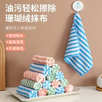 Текстильная салфетка из кораллового бархата для мытья посуды, 25×25 / 30×30 см кромка с защипами, впитывающая и не линяющая
