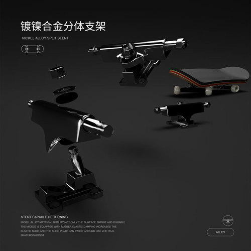 Dropshipping cross-border Amazon exclusive five-layer maple finger skateboard professional-grade alloy bearing fingertip skateboard 29MM