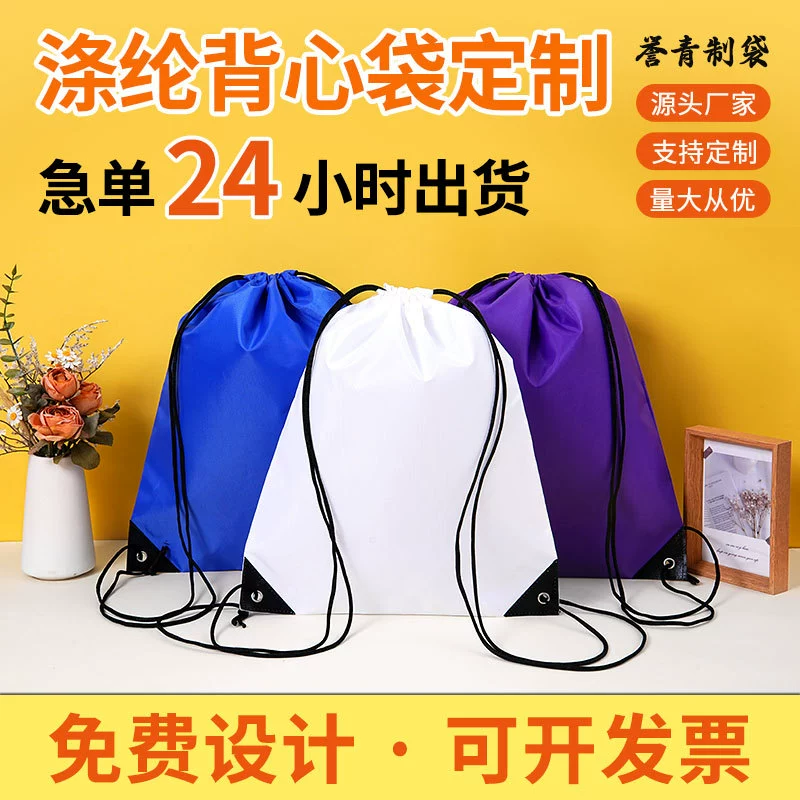 Сумка-мешок из полиэстера на завязках, на заказ, двойная завязка, из ткани Оксфорд 210D, водонепроницаемая, на заказ