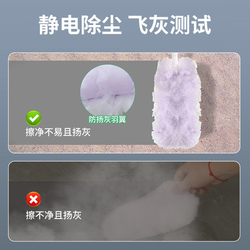 Electrostatic dust duster disposable household dust cleaning Zenzi hygiene dust cleaning chicken feather blanket wholesale