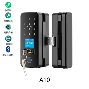 Fully Automatic Glass Door Fingerprint Lock with Key, No-Drill Password Lock, Sliding Electronic Access Control Lock, Smart Fingerprint Lock
