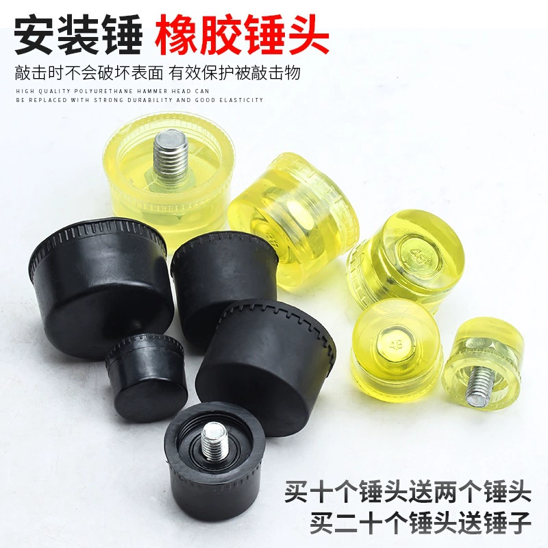 Монтажный молоток головка молота Стальная ручка трубки Специальная установка резиновая головка молотка Небольшая резиновая головка молотка нейлон головка молотка резиновая головка молотка