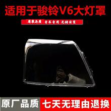 �m���JAC����؛܇����¿��E�V3V5V6H330ǰ�������������ǰ��